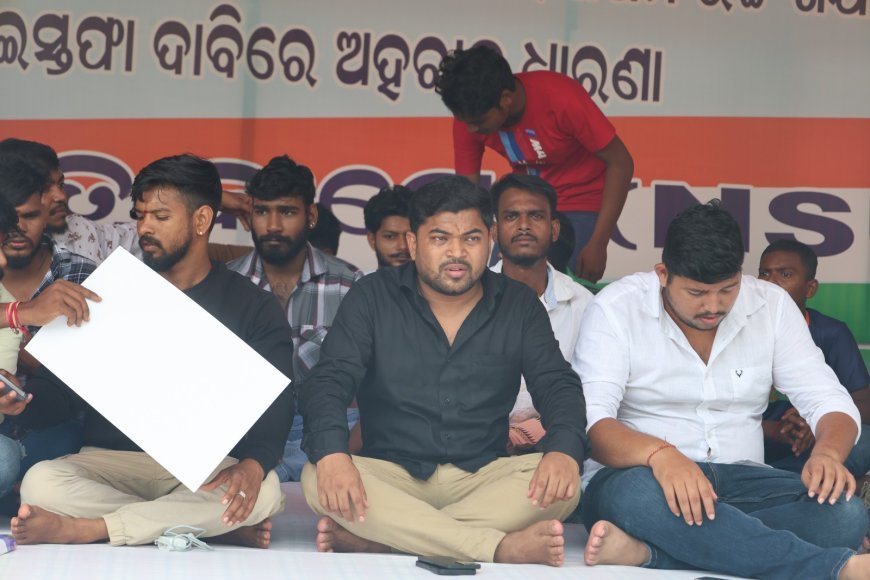 ପ୍ରଦେଶ ଛାତ୍ର କଂଗ୍ରେସ ପକ୍ଷରୁ ଗଣଶିକ୍ଷା ମନ୍ତ୍ରୀ ଓ ଉଚ୍ଚଶିକ୍ଷାମନ୍ତ୍ରୀଙ୍କ ଇସ୍ତଫା ଦାବିରେ ଦୁଇ ଦିନ ଅହରାତ୍ର ଧାରଣା...