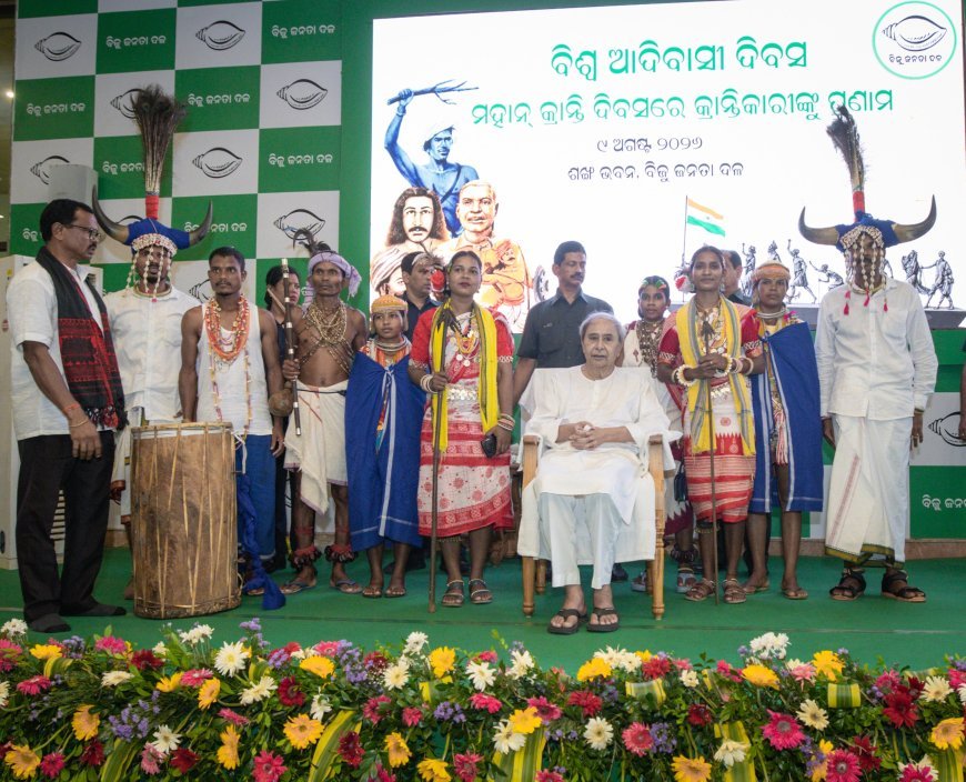 ବିଜୁ ଜନତା ଦଳ କାର୍ଯ୍ୟାଳୟ  ଶଙ୍ଖ ଭବନ ରେ ବିଶ୍ୱ ଆଦିମ ଜନଜାତି ଦିବସ ପାଳିତ...