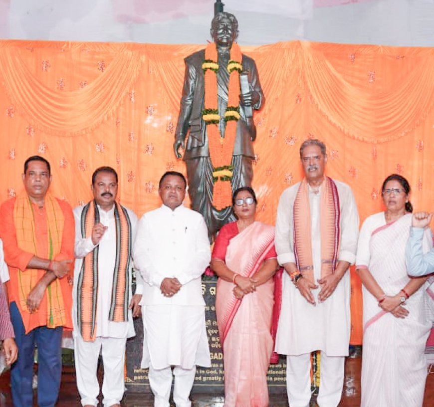 ସ୍ଵଭାବ କବି ଗଙ୍ଗାଧର ମେହେରଙ୍କ ଜୟନ୍ତୀରେ ଶ୍ରଦ୍ଧାସୁମନ ଅର୍ପଣ...