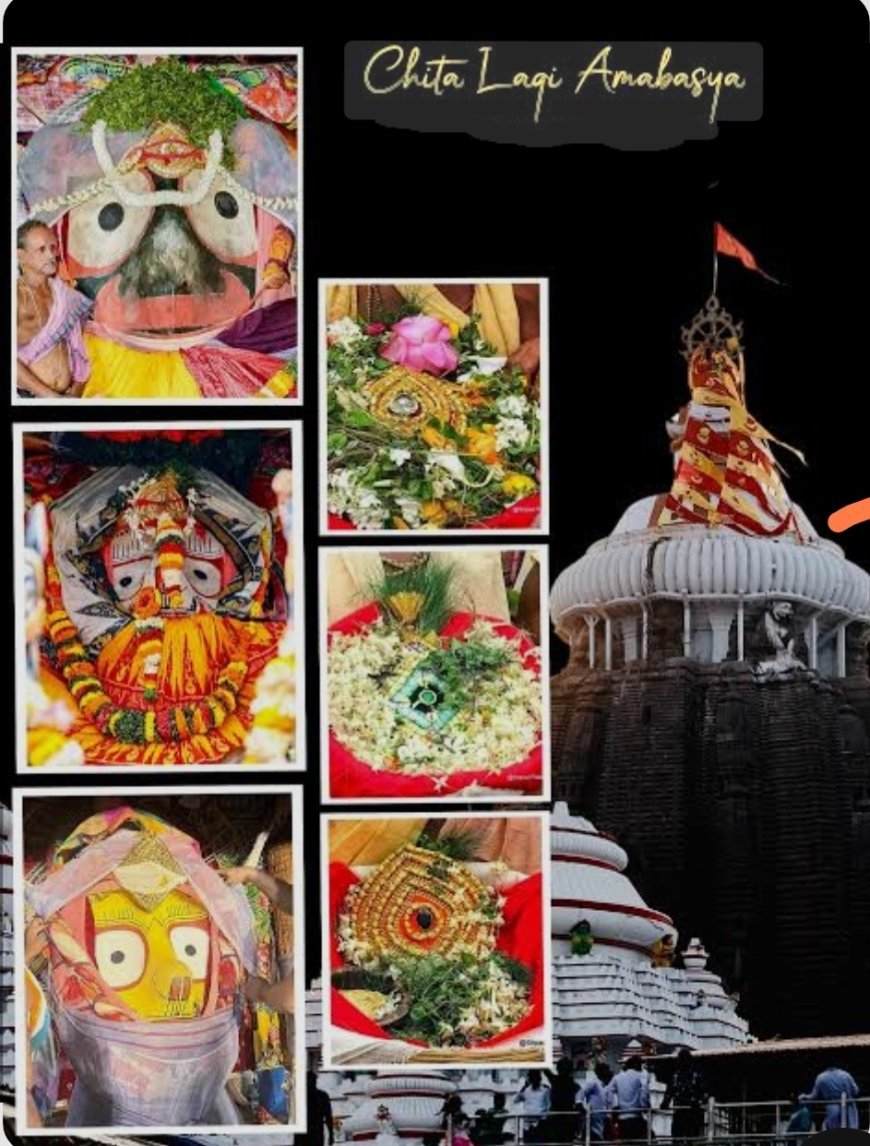 ମହାପ୍ରଭୁଙ୍କ ଚିତାଲାଗି ପ୍ରଥାରେ ଶ୍ରୀମନ୍ଦିରରେ ବ୍ୟବସ୍ଥା...