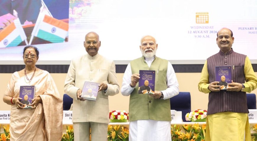 ପୂର୍ବତନ ରାଷ୍ଟ୍ରପତି ରାମନାଥ କୋବିନ୍ଦଙ୍କ ଆତ୍ମଜୀବନୀ ଉନ୍ମୋଚନ କଲେ ପ୍ରଧାନମନ୍ତ୍ରୀ ଶ୍ରୀ ନରେନ୍ଦ୍ର ମୋଦୀ...