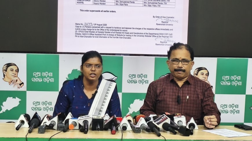 ରେଭେନ୍ସା ବିଶ୍ୱବିଦ୍ୟାଳୟର ଅଧ୍ୟାପକଙ୍କୁ ବିଧାୟକ ପ୍ରକାଶ ସେଠୀଙ୍କ ଦୁର୍ବ୍ୟବହାର ପ୍ରସଙ୍ଗ