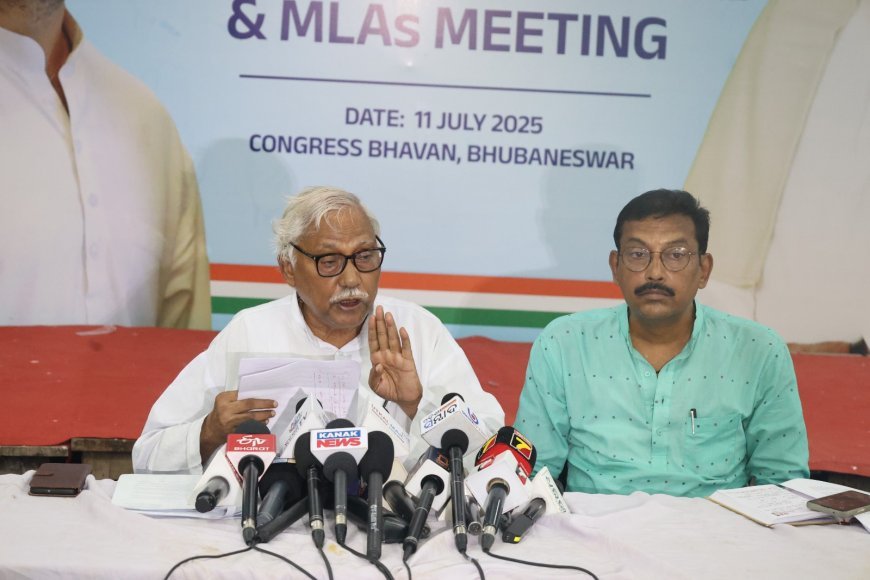 ଆମ ପ୍ରାକୃତିକ ସମ୍ପତ୍ତିକୁ ଟେକିଦେଇ ଭାରତ ସରକାରଙ୍କ ଠାରେ ବନ୍ଧାପଡିଲୁ ବୋଲି କଙ୍ଗ୍ରେସ ର  ସାମ୍ବାଦିକ ସମିଳନୀ...