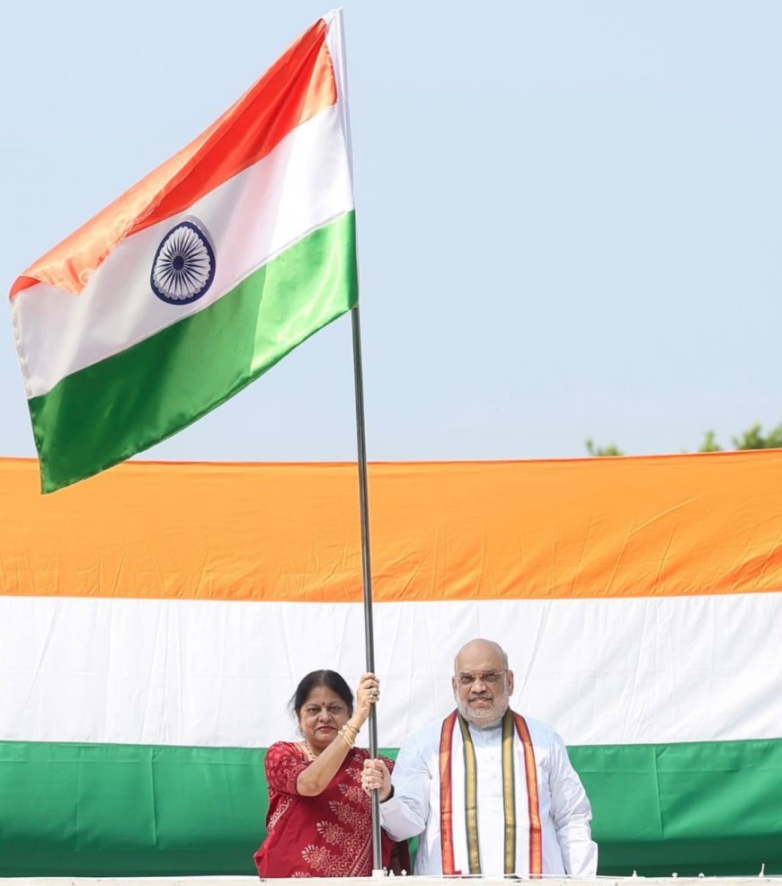 "ହର ଘର ତ୍ରିରଙ୍ଗା" ରେ କେନ୍ଦ୍ର ମନ୍ତ୍ରୀ ଅମିତ ଶାହ