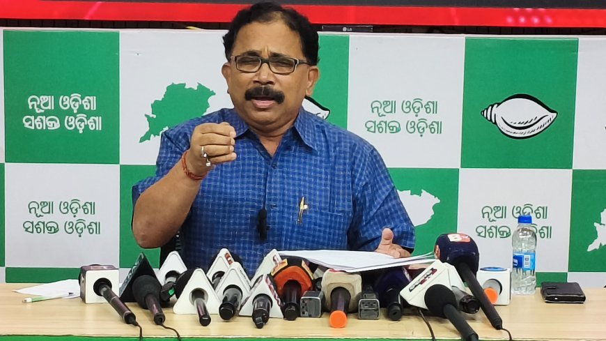 ବିଭାଜନ ବିଭୀଷିକା ସ୍ମୃତି ଦିବସ ପାଳନ ପ୍ରସଙ୍ଗ...