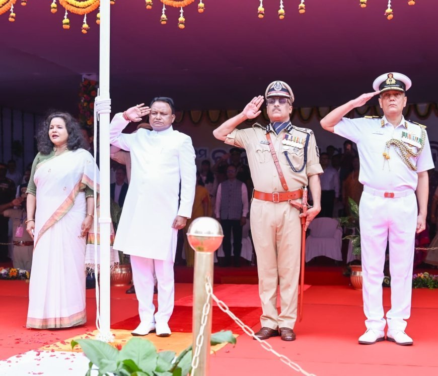 ସ୍ୱାଧୀନତା ଦିବସ- ୨୦୨୬ ଅବସରରେ ମୁଖ୍ୟମନ୍ତ୍ରୀ ଶ୍ରୀ ମୋହନ ଚରଣ ମାଝୀ  ଭୁବନେଶ୍ୱର ସ୍ଥିତ ଗାନ୍ଧୀ ମାର୍ଗରେ  ରାଜ୍ୟସ୍ତରୀୟ ସ୍ୱାଧୀନତା ଦିବସ କାର୍ଯ୍ୟକ୍ରମରେ ଜାତୀୟ ପତାକା ଉତ୍ତୋଳନ କରିବା ସହ ଅଭିବାଦନ ଗ୍ରହଣ କରୁଛନ୍ତି