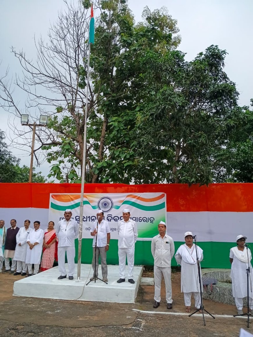 ପ୍ରଦେଶ କଂଗ୍ରେସ କମିଟି ପକ୍ଷରୁ  ୮୦ ତମ ସ୍ୱାଧୀନତା ଦିବସ ପାଳିତ...