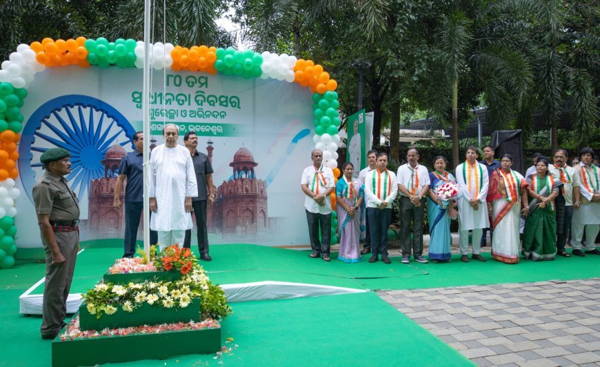 ଶଙ୍ଖ ଭବନରେ ବିଜେଡି ସୁପ୍ରିମୋ ନବୀନ ପଟ୍ଟନାୟକ ଙ୍କ ସଭାପତିତ୍ୱରେ ରାଷ୍ଟ୍ରର ୮୦ ତମ ସ୍ୱାଧୀନତା ଦିବସ ପାଳନ କରୁଛନ୍ତି |