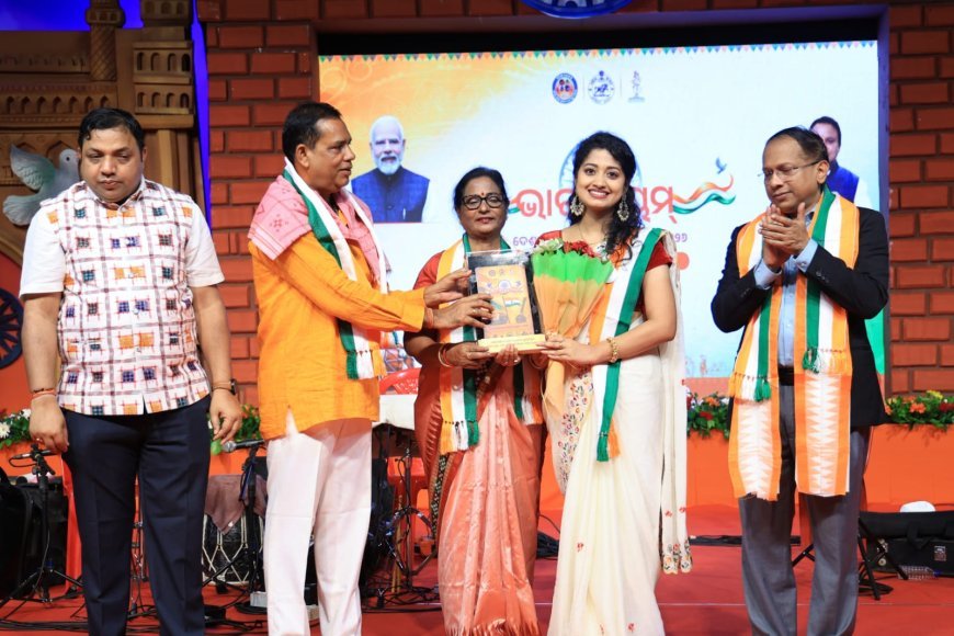 ଦେଶାତ୍ମବୋଧକ ସଙ୍ଗୀତ ଉତ୍ସବ 'ଭାରତୀୟମ୍' ଆୟୋଜିତ...