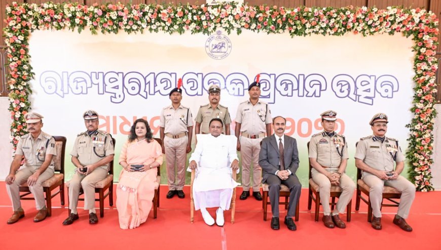 ରାଜ୍ୟସ୍ତରୀୟ ସ୍ଵାଧୀନତା ଦିବସ ପଦକ ପ୍ରଦାନ ଉତ୍ସବ-୨୦୨୬...