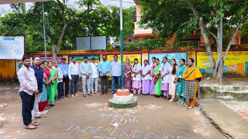 ବାଲିପାଟଣା ବ୍ଲକ ର ରାଜସ ରେ ଥିବା PHC  ରେ ଦେଶର ୮୦ ତମ  ସ୍ୱାଧୀନତା ଦିବସ ପାଳିତ ହୋଇଯାଇଛି |
