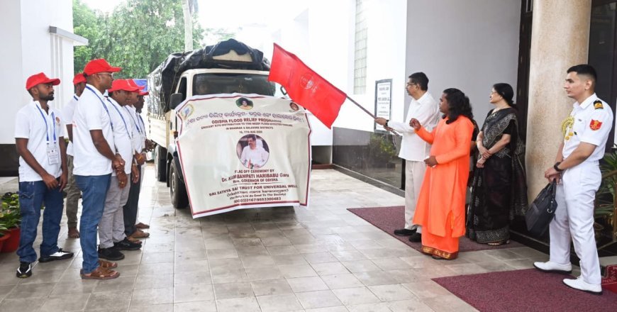 ବନ୍ୟା ପ୍ରଭାବିତ ଭଦ୍ରକ ଓ ବାଲେଶ୍ୱର ଜିଲ୍ଲା ପାଇଁ ଶ୍ରୀ ସତ୍ୟ ସାଇ ଟ୍ରଷ୍ଟ ପ୍ରେରିତ ରିଲିଫ ସାମଗ୍ରୀ ପଠାଇଲେ ରାଜ୍ୟପାଳ...