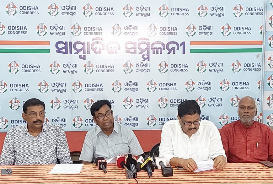 ଏମ୍ଏମଡିଆର ପ୍ରତ୍ୟାହାର ନ ହେଲେ ସବୁ ଖଣି ବନ୍ଦ କରିବ ବୋଲି କଂଗ୍ରେସ ର ସାମ୍ବାଦିକ ସମିଳନୀ...