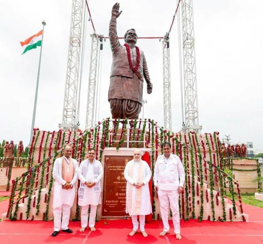 ରାଜସ୍ଥାନର ୧୫ଟି ଜିଲ୍ଲାରେ ₹୫,୭୫୫ କୋଟିର ୯୪୪ଟି ବିକାଶ ପ୍ରକଳ୍ପର ଉଦ୍‌ଘାଟନ ଓ ଶିଳାନ୍ୟାସ କଲେ ଗୃହମନ୍ତ୍ରୀ...