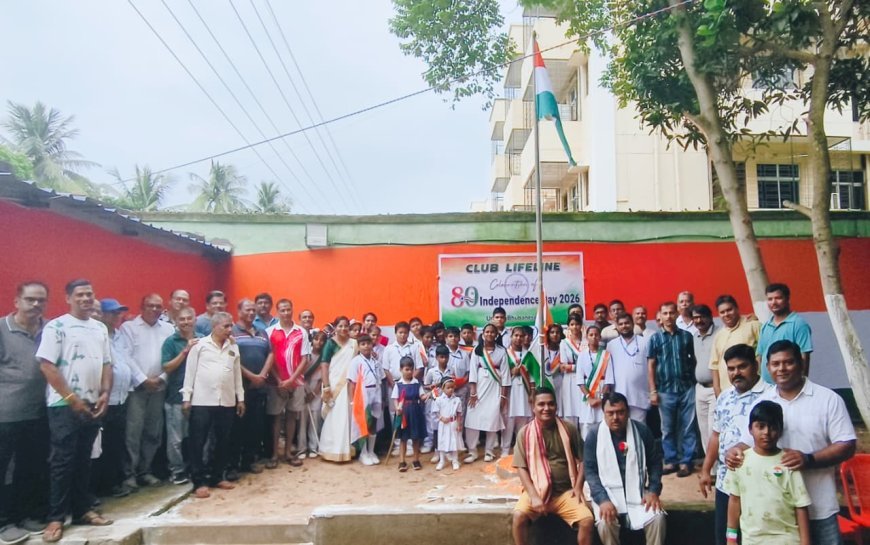 କ୍ଲବ ଲାଇଫ ଲାଇନ ରେ ୮୦ତମ ସ୍ୱାଧୀନତା ଦିବସ ପାଳିତ...