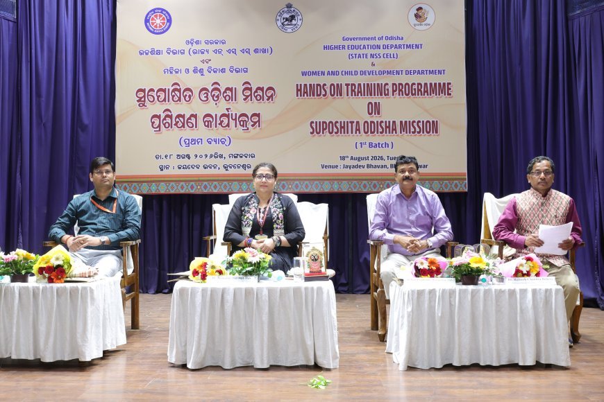 ଏନଏସ୍‌ଏସ୍‌ ସ୍ବେଚ୍ଛାସେବୀଙ୍କ ସୁପୋଷିତ ଓଡ଼ିଶା ଅଭିଯାନ ପ୍ରଶିକ୍ଷଣ କାର୍ଯ୍ୟକ୍ରମ...