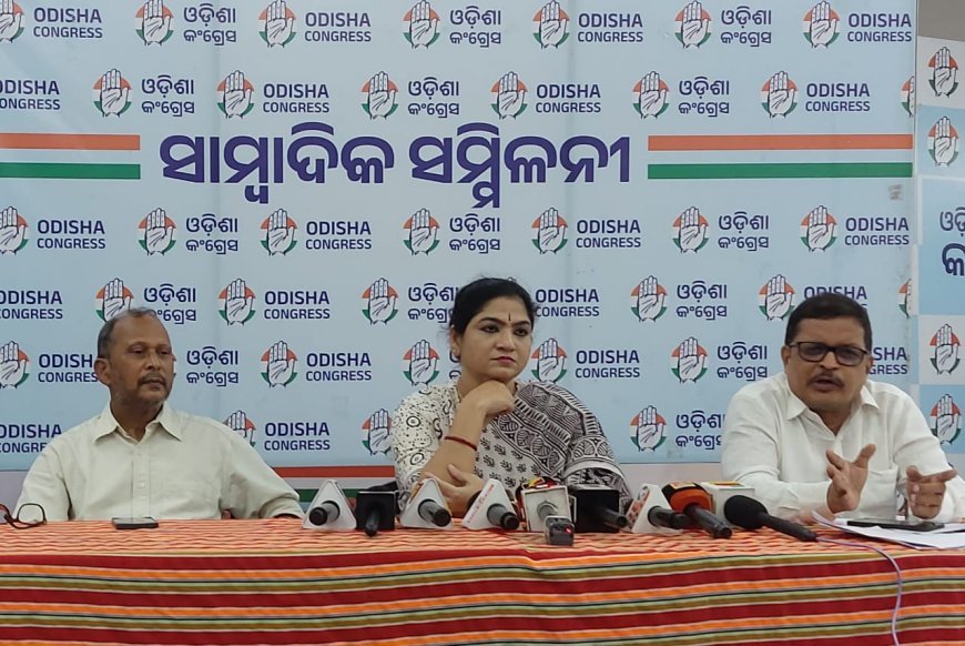 ରାମ ମନ୍ଦିର ଚାନ୍ଦା ଚୋରୀ ମାମଲାରେ ପ୍ରଧାନମନ୍ତ୍ରୀ ଇସ୍ତଫା ଦିଅନ୍ତୁ ବୋଲି କଂଙ୍ଗ୍ରେସର ଦାବୀ...