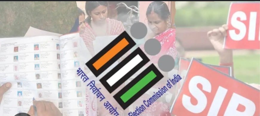 ସ୍ୱତନ୍ତ୍ର ସଘନ ସଂଶୋଧନ ୨୦୨୬ ପ୍ରକ୍ରିୟାର ଦାବି/ଆପତ୍ତି ସମୟ ସୀମା ଶେଷ ହୋଇଛି...