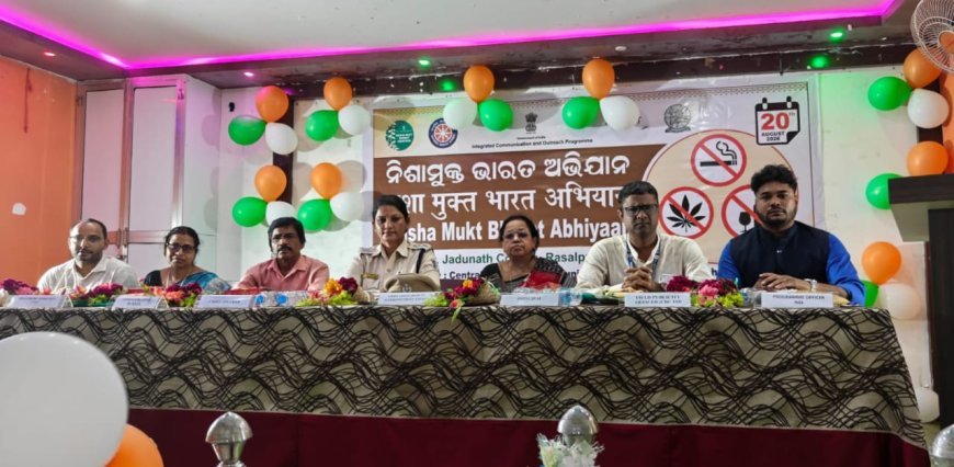 ବାଲେଶ୍ୱର,ରସାଳପୁର କଲେଜରେ ନିଶାମୁକ୍ତ ଭାରତ ଅଭିଯାନ ଆୟୋଜିତ...