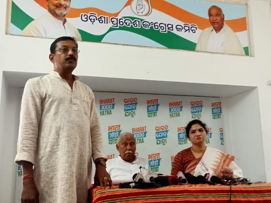 ରାଉରକେଲା  ଘଟଣାକୁ ନେଇ କଂଗ୍ରେସ ର ତୁମ୍ବି ତୋଫାନ ସାମ୍ବାଦିକ ସମିଳନୀ...