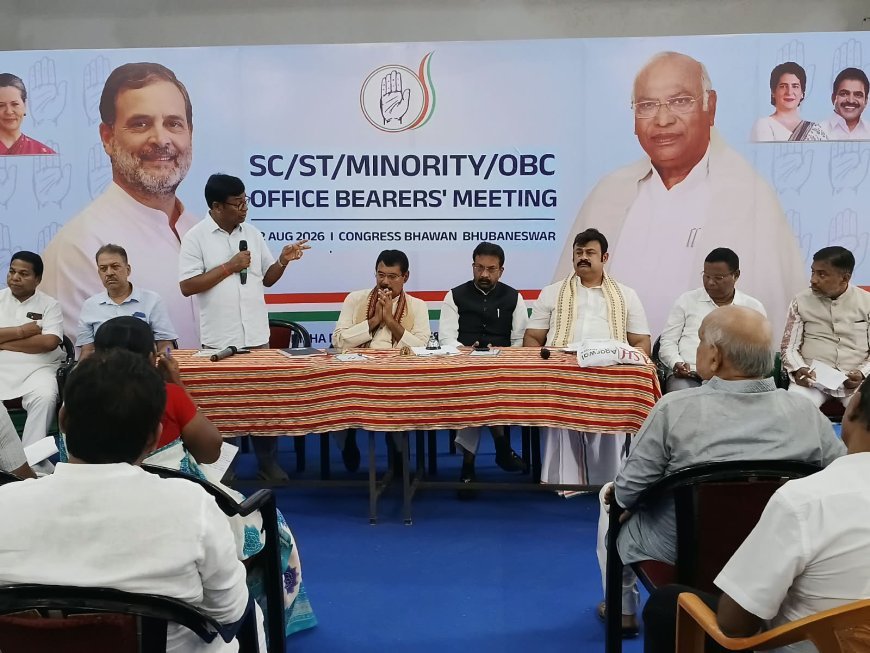 କଂଗ୍ରେସ ଏସସି, ଏସଟି, ଓବିସି ଓ ସଂଖ୍ୟାଲଘୁ ବିଭାଗର ମାରାଥନ ବୈଠକ...