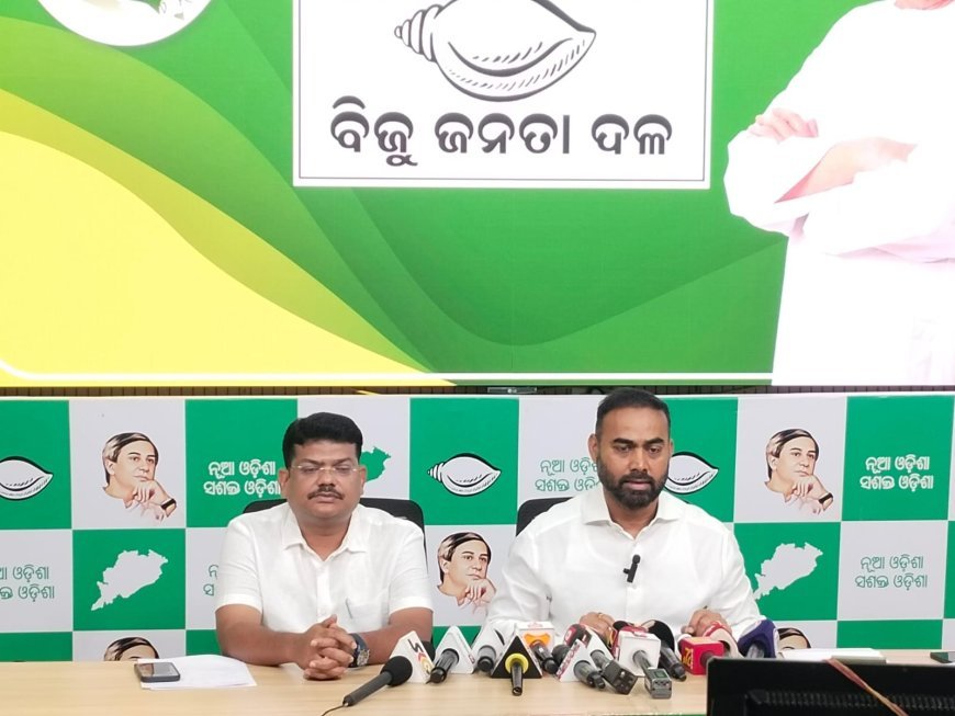 ଏମ୍ଏମଡିଆର ଆମେଣ୍ଡମେଣ୍ଟ ଆକ୍ଟ ପ୍ରସଙ୍ଗ ରେ ବିଜେଡଡିର ସାମ୍ବାଦିକ ସମିଳନୀ...