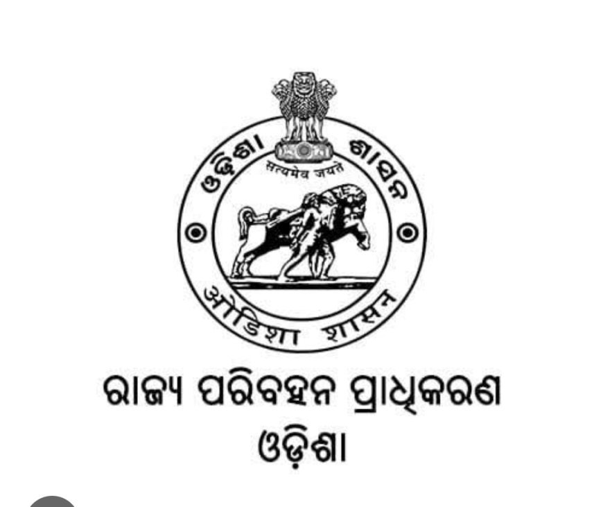 ବେଆଇନ ବସ ଆଉ ଗଡିବନି ରାସ୍ତାରେ...