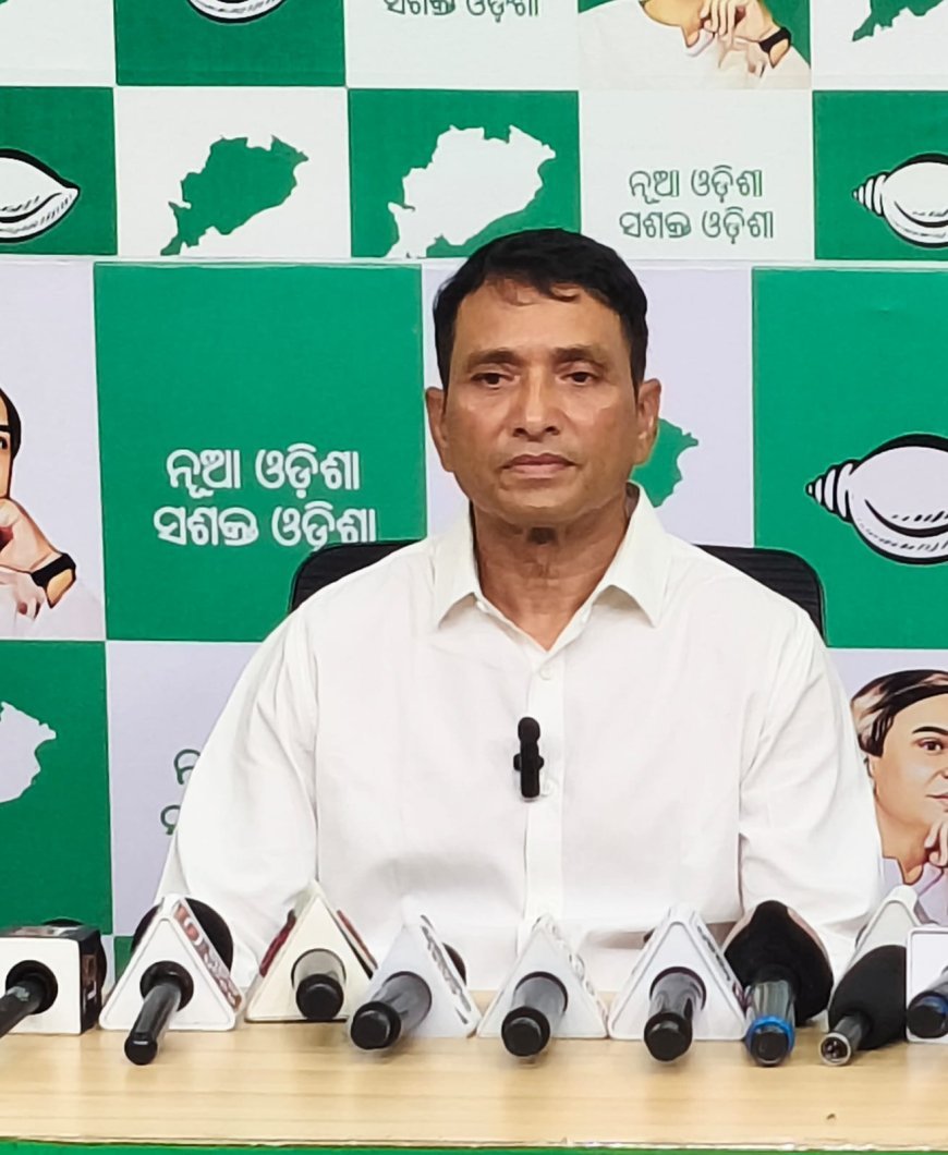 ଲାଭରେ ଚାଲୁଥିବା ବିଜୁ ପଟ୍ଟନାୟକ ଅନ୍ତର୍ଜାତୀୟ ବିମାନବନ୍ଦରକୁ କାହା ସ୍ୱାର୍ଥରେ ଘରୋଇକରଣ: ବିଜେଡି