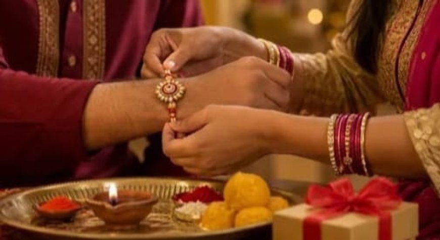 ରକ୍ଷା ବନ୍ଧନର ଶୁଭ ମୁହୁର୍ତ୍ତ...