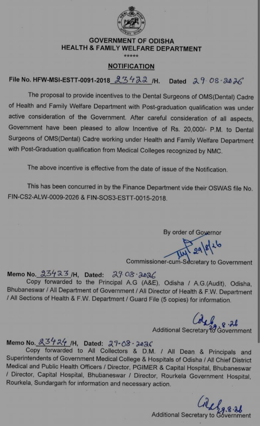ଦନ୍ତ ଚିକିତ୍ସକଙ୍କ ପାଇଁ ମାସିକ ୨୦,୦୦୦ ଟଙ୍କା ପ୍ରୋତ୍ସାହନ ଘୋଷଣା...