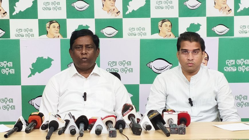 ପୁଞ୍ଜିପତିଙ୍କ ସ୍ୱାର୍ଥକୁ ଗୁରୁତ୍ୱ ଦେଇ ଓଡ଼ିଶାର ଖଣିଜ ସମ୍ପଦକୁ ବିଜେପି ଲୁଣ୍ଠନ କରୁଛି: ବିଜେଡି...