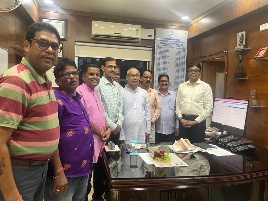 ସୂଚନା ନିର୍ଦ୍ଦେଶକଙ୍କୁ ଭେଟିଲେ ଓଡ଼ିଶା ବରିଷ୍ଠ ସାମ୍ୱାଦିକ ସଂଘର କର୍ମକର୍ତ୍ତା...