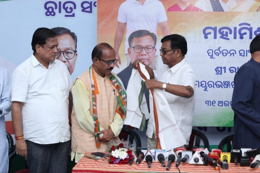 ହାଁସଦାଙ୍କ କଂଗ୍ରେସରେ ଯୋଗଦାନ ଅୟମାରମ୍ଭ ମାତ୍ର, ଆଗକୁ ଜାଗରଣ ସୃଷ୍ଟି ହେବ...