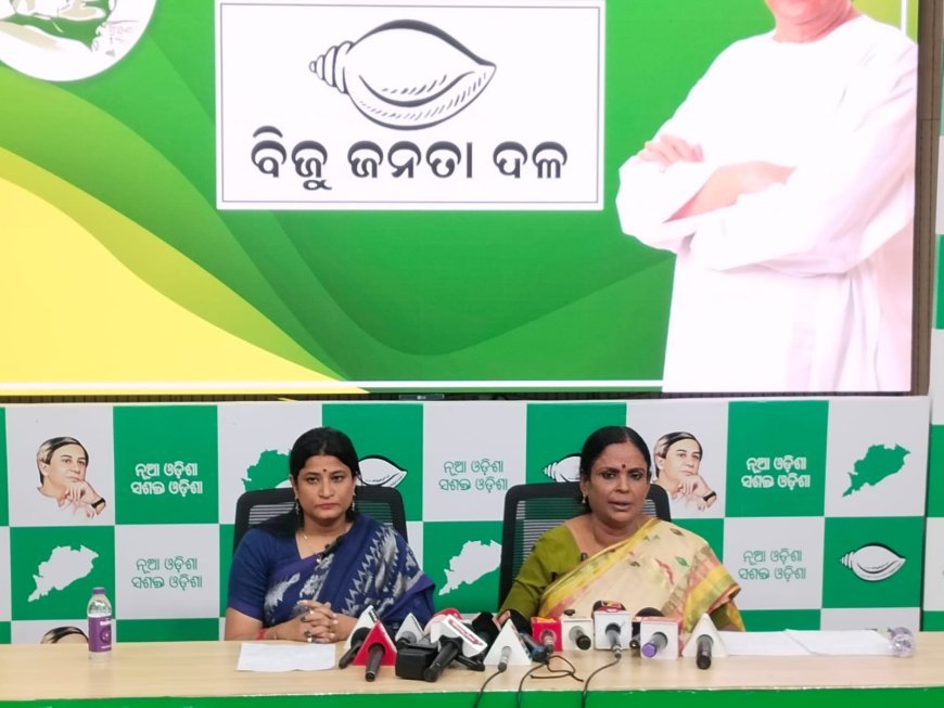 ମହିଳାଙ୍କୁ ସୁରକ୍ଷା ପ୍ରଦାନ କ୍ଷେତ୍ରରେ ରାଜ୍ୟ ବିଜେପି ସରକାର ସମ୍ପୂର୍ଣ୍ଣ ବିଫଳ: ବିଜେଡି