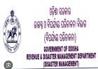 ୩୫ ବର୍ଷରୁ ଊର୍ଦ୍ଧ୍ୱ ଜମି ବିବାଦର ହୋଇଲା ସମାଧାନ...