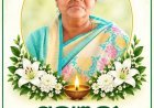 ବିଶିଷ୍ଟ ସମାଜ ସେବୀକା ନାରୀ ନେତ୍ରୀ ସନ୍ଧ୍ୟା ବିଶ୍ବାଳ ଙ୍କ  ବିୟୋଗରେ ଗଭୀର ଶ୍ରଦ୍ଧାଞ୍ଜଳି...