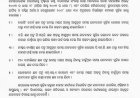 ବିଧାନ ସଭା ୨୨ ରୁ ୩, ପାଇଁ ଟ୍ରାଫିକ ବ୍ୟବସ୍ଥା...