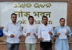 ଭୁବନେଶ୍ୱର ଜିଲ୍ଲା ଦାବି, ରାଜ୍ୟପାଳଙ୍କୁ ଦାବିପତ୍ର ପ୍ରଦାନ  ଘୋଷଣା ହେବା ପର୍ଯ୍ୟନ୍ତ ଚାଲୁ ରହିବ ଅଭିଯାନ...
