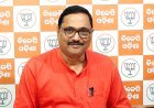 ଏସ୍‌ଆଇଆର୍  SIR ପ୍ରସଙ୍ଗରେ ବୟାନବାଜି କରି ଜନମତକୁ ବିଭ୍ରାନ୍ତ କରୁଛି ବିଜେଡି ଓ କଂଗ୍ରେସ : ବିରଂଚି ନାରାୟଣ ତ୍ରିପାଠୀ...