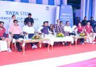 16ତମ ଟାଟା ଷ୍ଟିଲ ଫ୍ରେଣ୍ଡସିପ୍ କପ ଫୁଟବଲ ଟୁର୍ଣ୍ଣାମେଣ୍ଟ- 2026...