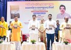 ଓଡ଼ିଆକୁ ଜ୍ଞାନ, ଦକ୍ଷତା ଓ ସୁଯୋଗର ଭାଷା କରିବାକୁ ରାଜ୍ୟପାଳଙ୍କ ଆହ୍ୱାନ...