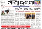 Aasa Verasa September - 01-15, 2026
