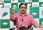 ଏମଏମଡିଆର ସଂଶୋଧନ ଆଇନ ପ୍ରତ୍ୟାହାର ଦାବି ପ୍ରସଙ୍ଗ ବିକ୍ଷୋଭ କାର୍ଯ୍ୟକ୍ରମରେ ରାଜ୍ୟବାସୀ ଯୋଗ ଦେବାକୁ ବିଜେଡିର ନିବେଦନ...