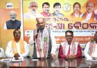 _ଅନୁସୂଚିତ ଜାତି ମୋର୍ଚ୍ଚା ସମୀକ୍ଷା ବୈଠକ_