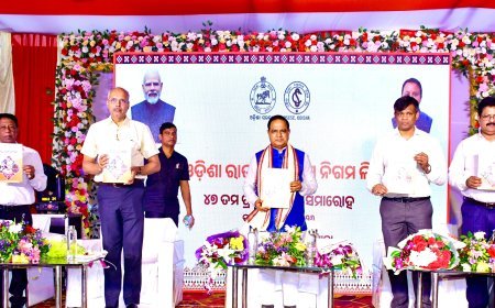 ରାଜ୍ୟ ଯୋଗାଣ ନିଗମର ୪୭ତମ ପ୍ରତିଷ୍ଠା ଦିବସ ପାଳିତ...