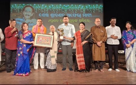 କିମ୍ବଦନ୍ତୀ କଣ୍ଠଶିଳ୍ପୀ ପ୍ରଣବ କିଶୋର ପଟନାୟକଙ୍କ ସାର୍ବଜନୀନ ଶ୍ରଦ୍ଧାଞ୍ଜଳୀ ଅବସରରେ...