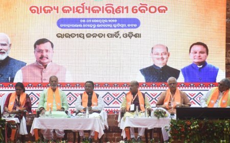 ବିଜେପି ର ଦୁଇ ଦିନିଆ ପରିବର୍ଦ୍ଧିତ ରାଜ୍ୟ କାର୍ଯ୍ୟକାରିଣୀ ବୈଠକ ଶେଷ...