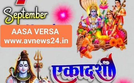 କାଳୀୟଦଳନ ଏକାଦଶୀ ବା ଅଜା ଏକାଦଶୀ ବା  ଅନ୍ନଦା ଏକାଦଶୀ ର ମାହାତ୍ମ୍ୟ...