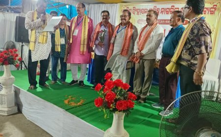 ଭୀମଟାଙ୍ଗି ବରିଷ୍ଠ ନାଗରିକ ମଞ୍ଚର ବାର୍ଷିକୋତ୍ସବ...