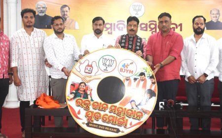 ସେବା ସଂକଳ୍ପ ଅଭିଯାନ..